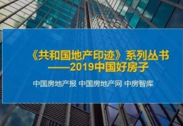 哈爾濱中惠地?zé)岫麻L(zhǎng)尹會(huì)淶：冬天濕寒而無(wú)供暖的房子不能稱(chēng)之為好房子